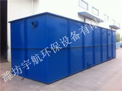 污水處理設(shè)備生產(chǎn)廠家裝置現(xiàn)場(chǎng)