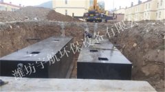 地埋式一體化污水處理設(shè)備